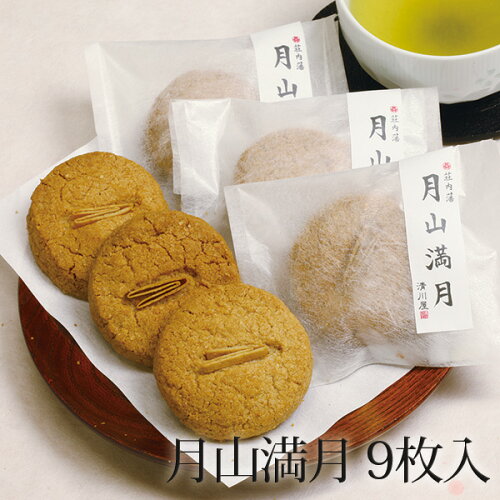 https://thumbnail.image.rakuten.co.jp/@0_mall/sakuranbo/cabinet/wagasi/ff637-c.jpg?_ex=500x500