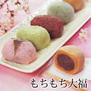春のもちもち大福 詰め合わせ 化粧箱入【とちもち・ぼたもち・...