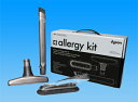 【送料無料】Dyson Allergy Kit D