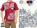 獏「夢喰獣」半袖Tシャツ 爆烈爛漫娘 R...