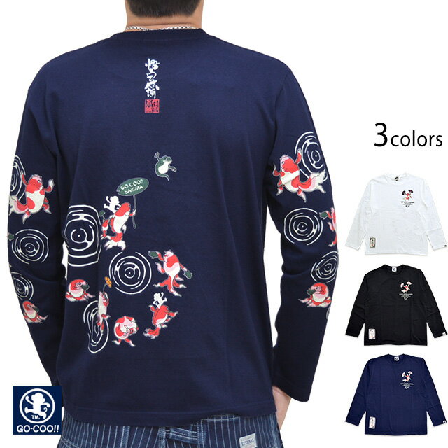 金魚戯画長袖Tシャツ 悟空本舗 GSLT-8256 ゴクー 和柄 和風 ロングTシャツ きんとと 鳥獣戯画 猿 さる サル[new]
