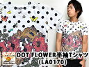 DOT FLOWER半袖Tシャツ◆STARSTAR スタースター 蝶 チョウ 花 総柄 ドット 水玉【smtb-k】【kb】10P03Dec16【RCP】【thxgd_18】