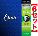 【エレキ弦×6セット】【ポイント2倍】【メール便発送・全国送料無料・代金引換不可】