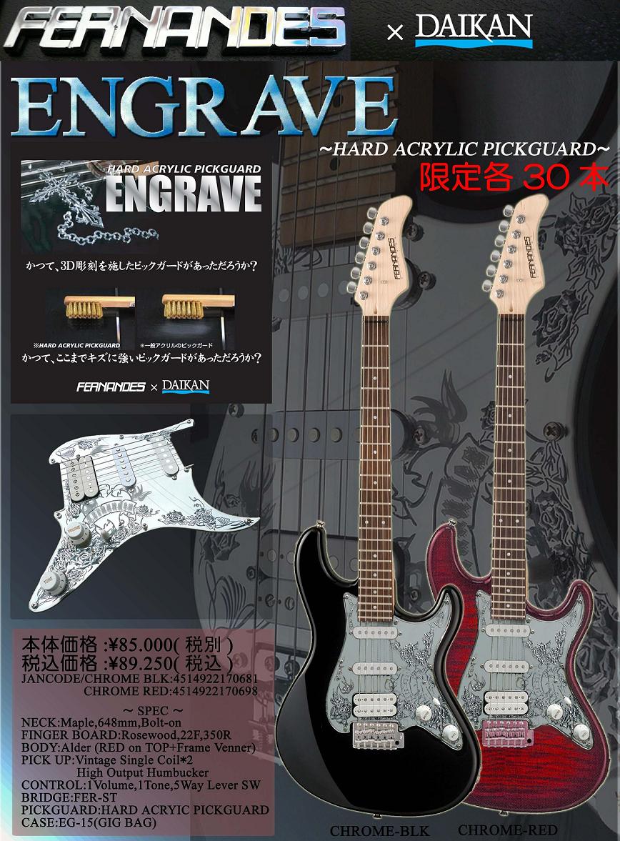 ̵ۡڸ30ܡۥեʥǥ FERNANDES ENGRAVE[Хå] 3DĦϡɥԥåɡsmtb-TK
