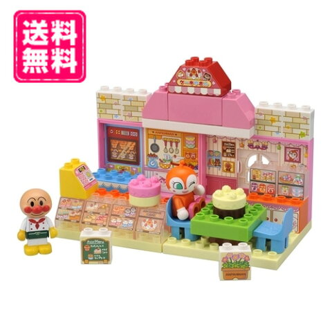 【送料無料】BlockLabo ブロックラボ アンパンマン わくわくケーキやさんブロックセット ベビー向けおもちゃ 女の子プレゼント 男の子プレゼント 誕生日プレゼント クリスマスプレゼント バンダイ