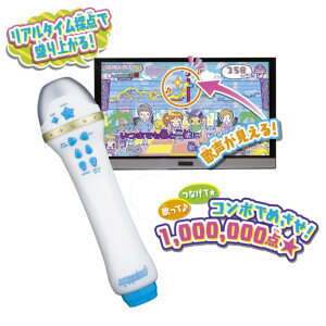 【送料無料】カラオケランキンパーティ 女の子 プレゼント 誕生日 プレゼント クリスマス プレゼント ボカロ バンダイ