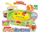 アンパンマン たべっ子流しそうめん 知育玩具 女の子プレゼント 男の子プレゼント 誕生日プレゼント 家族 パーティー そうめんパーティー イベント アガツマ