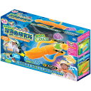 さかなクンの深海魚研究所 ダイオウイカとなかまたち 話題の クッキングトイ お菓子作り 女の子 プレゼント 誕生日 プレゼント タカラトミーアーツ