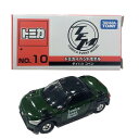 トミカ イベントモデル2015 【No.10】ダイハツ コペン トミカ ミニカー 車 おもちゃ 車のおもちゃ イベント限定 トミカ博 トミカイベントモデル タカラトミー