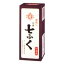【使用期限2019.02】【第2類医薬品】【七ふく製薬】七ふく 1600粒 便秘 便秘に伴う症状改善 漢方薬【HLS_DU】【05P08Feb15】