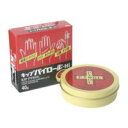 【キップ薬品】キップパイロールHi 40g【第2類医薬品】軽度のやけど・ただれ・切り傷に軟膏タイプの皮膚薬お取り寄せのため、入荷に10日ほどかかる場合があります。【RCP】