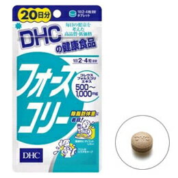 【DHC】 フォースコリー 20日分 80粒ビタミンB群 ビタミン類 健康サプリ 健康【SBZcou1208】