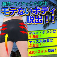 3150߰ʾ头̵ڥˡ󥺥ʡޥåѥġʥ֥åMǶڥȥ졪ܥǥȤϤ⤦СĶ͵ʤΤڤκݤϤƼϤ 2010__sale