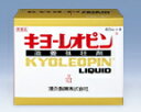 【湧永製薬】 キヨーレオピン 240ml (60ml×4本入...