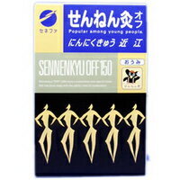 せんねん灸オフにんにく近江　70点