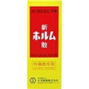 【第3類医薬品】【大洋製薬】新ホルム散 20gきり