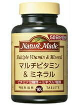 【大塚製薬】ネイチャーメイド人気のマルチビタミン＆ミネラル100粒が大特価！【RCPmara1207】【マラソン201207_食品】★3150円以上ご購入で送料無料♪★