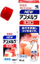 【第3類医薬品】NEWアンメルツヨコヨコ 80ml