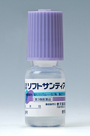 【参天製薬】 ソフトサンティア 5ml×4本入 【第3類医薬...