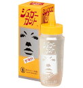 ★3,150円以上ご購入で送料無料!★シュガーカット500gが大特価!【厚生労働省許可特別用途食品】低カロリーの甘味料、糖尿病・肥満症の方に最適です!