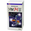 健康サプリ 日水製薬 シーアルパアイDX 90粒入りが大特価...