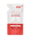 【持田製薬】 コラージュフルフルネクストリンス なめらか 詰め替え 280mlお取り寄せ商品のため、入荷に10日ほどかかる場合があります。