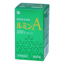 【第三類医薬品】【日邦薬品工業】 錠剤ルミンA−100γ 400錠