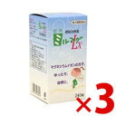 【エムジーファーマ】錠剤ミルマグLX 240錠　3個セット ...