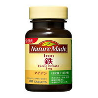 【大塚製薬】ネイチャーメイド鉄（アイアン）　80粒[栄養機能食品（鉄）]鉄配合 ミネラル類 健康サプリ 健康【SBZcou1208】