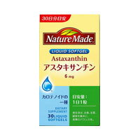 【大塚製薬】ネイチャーメイドアスタキサンチン　30粒アスタキサンチン 栄養調整食品 健康食品 健康【SBZcou1208】★3150円以上ご購入で送料無料♪★アスタキサンチン 栄養調整食品 健康食品 健康