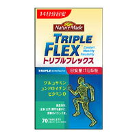 【大塚製薬】ネイチャーメイドトリプルフレックス　70粒グルコサミン 栄養調整食品 健康食品 健康【SBZcou1208】