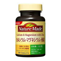 【大塚製薬】ネイチャーメイドカルシウム・マグネシウム・亜鉛　90粒[栄養機能食品(カルシウム・マグネシウム・亜鉛)]ミネラル類 健康サプリ 健康【SBZcou1208】