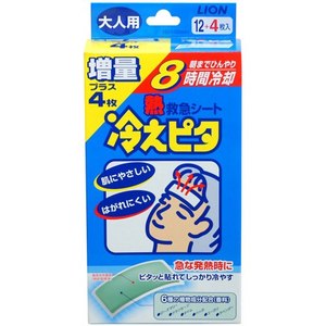 【ライオン】 冷えピタ大人用 12+4枚 （計16枚入り）大人用 冷却パック 衛生日用品【SBZcou1208】