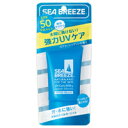【資生堂】 シーブリーズ UVカット&ミルキー スプラッシュマリンの香り SPF50 40g 日焼け止め 顔用 サンケア スキンケア 美容 コスメ