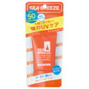 【資生堂】 シーブリーズ UVカット&ミルキー せっけんの香り SPF50 40g 日焼け止め 顔用 サンケア スキンケア 美容 コスメ