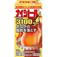 【小林製薬】　ナイシトールG　　168錠　 特価品 【第2類...