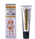 【第2類医薬品】【興和】バンテリンコーワ1.0%ク
