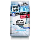 【花王】メンズビオレ 薬用デオドラントボディシート 清潔感の...