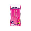 【第2類医薬品】コッコアポG錠 大柴胡エキス312錠第二類医薬品 医薬品 コンタクト 介護【HLS_DU】【05P08Feb15】
