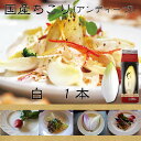 うまいもの大会出品 金スマ(キンスマ)で放映!スマステーション進化系野菜特集でも放映!国産 ちこり 白 1本仏名:アンディーブ 英名:チコリー