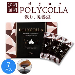 ちこり村 黒にんにく サプリメント polycolla ポリコラ ゼリー 7包 送料無料 / コラーゲン グルコサミン ビタミンE ビタミンB1 ビタミンC コンドロイチン 黒にんにく エキス 配合 /