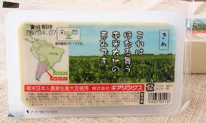 取寄せグルメ