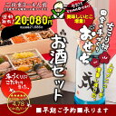 【おせち】おせち料理ちこり村 田舎の手づくりおせち【増量】+ちこり焼酎干支「戌」ボトルセット 2018年【送料・代引き無料】