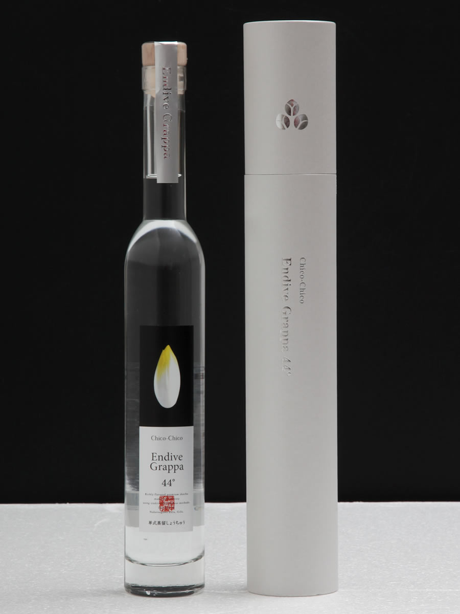 【国産チコリから誕生】Endive Grappa44°(アンディーヴ グラッパ44°)350ml　1本(化粧箱入り)【岐阜県特産品飛騨・美濃すぐれもの認定】【新鮮野菜生活のサラダコスモ】