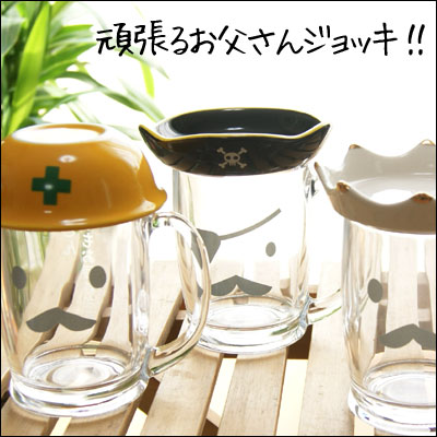 ビール ジョッキ 名入れ/グラス /お父さんジョッキ/結婚記念日/両親へ 贈答品 誕生祝【名前 記念日 誕生日 おつまみ皿帽子/ ビアジョッキ ジョッキ ビールジョッキ ギフト プレゼント/ビールジョッキ/メッセージ彫刻無料】【送料無料】