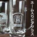 ビール ジョッキ 名入れ 彫刻 贈り物 アメリカンポップ マイネームジョッキ オーダーメイド グラス ≪単品≫/着後レビューを書いて送料無料 [ ジョッキ ビアジョッキ 中ジョッキ ビールジョッキ グラス ギフト ]