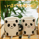 結婚祝い 贈り物 ペア ≪なかよしパンダ ペア 湯のみ≫ 名入れ 結婚記念日 なかよしペア プレゼント ギフト 名前入り 友人 おしゃれ 新婚 キッチン 両親 ペアギフト 金婚式 銀婚式 カップル 結婚 お祝い 記念日 引き出物 内祝い