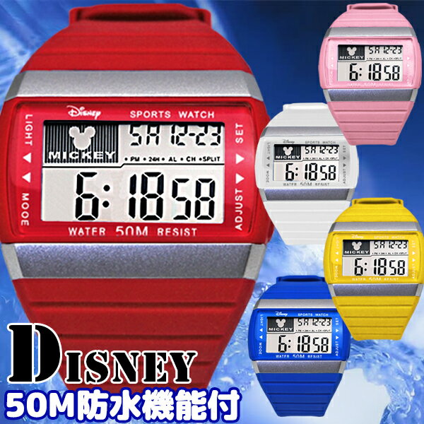 ディズニー 腕時計 ペア コラボ 限定 メンズ レディース ブランド ミッキー Disney 時計 スポーツ デジタル カラータイプ 50m防水 デジタル ミッキー 腕時計 ミッキーマウス ウオッチ ディズニー腕時計 子供用 キッズ Ms Dp P11sep16 日本商品の海外転送 購入なら