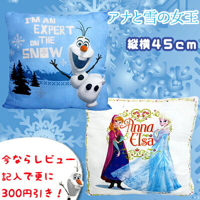 ������ �� �L�����N�^�[ �A�i�� �A�i �G���T �N�b�V���� �f�B�Y�j�[ DISNEY Disney �A�i�Ɛ�̏��� FROZEN �Ⴞ��� �I���t �G���T �A�i �c��45cm �N�b�V���� Let it GO