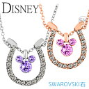 fBYj[ lbNX n K^ K XtXL[ SWAROVSKI a 24H lfBYj[ ^ bL[ Disney ANZT[ z[XV[ fB[X 24dグ n a